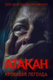 Atakan. The Bloody Legend